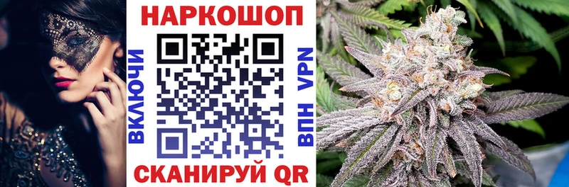 Что такое Верхоянск СОЛЬ Каннабис Мефедрон ГАШИШ КОКАИН