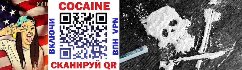Cocaine Боливия Верхоянск