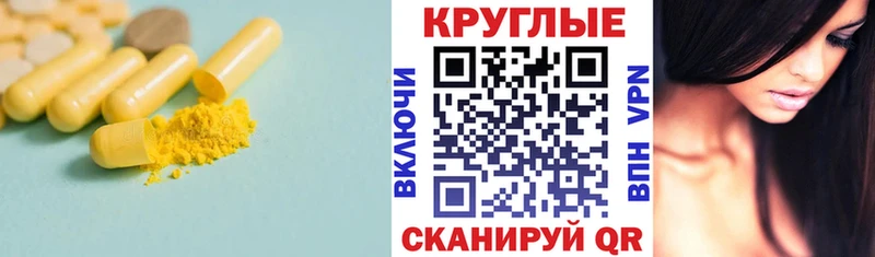 Экстази таблы  mega маркетплейс  Верхоянск 