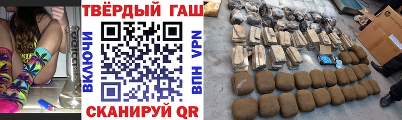 где можно купить   Верхоянск  ГАШИШ 40% ТГК 