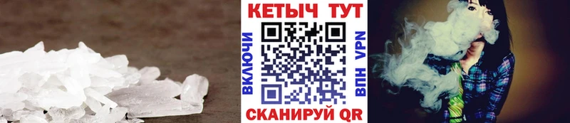 Кетамин VHQ  Верхоянск 