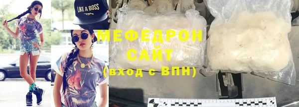 мефедрон мука Алексеевка