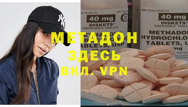 стаф Абинск