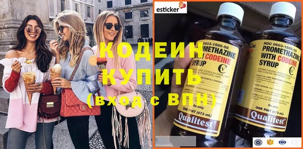 стаф Абинск