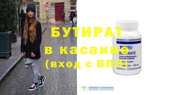 прущие грибы Абаза