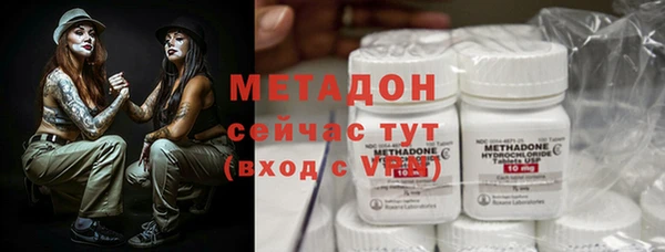 дурь Абдулино