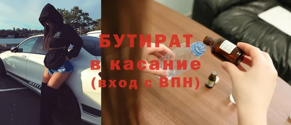 прущие грибы Абаза