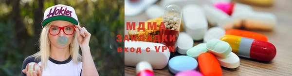 дурь Абдулино