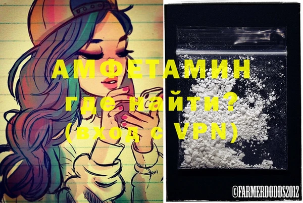 мефедрон мука Алексеевка