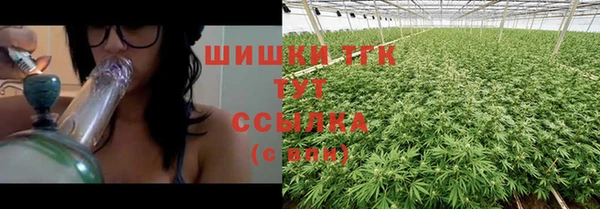 трава Алексин