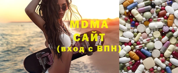 стаф Абинск