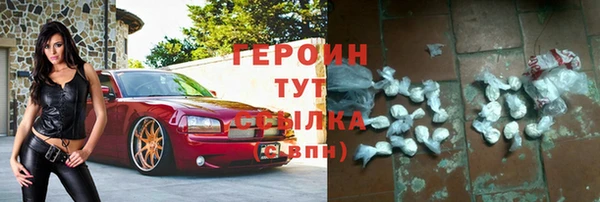 стаф Абинск
