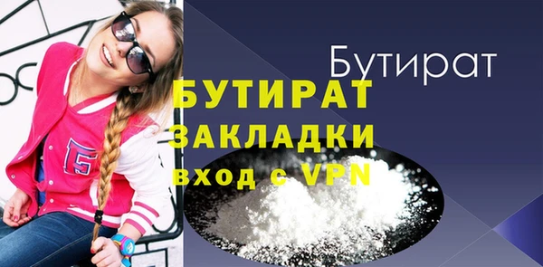 стаф Абинск