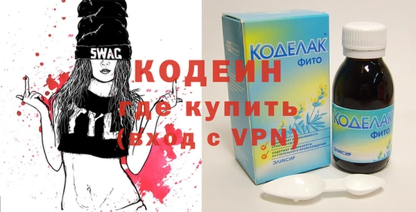 стаф Абинск