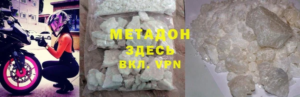 дурь Абдулино