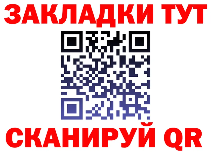 ГАШ Изолятор как войти мориарти гидра Верхоянск