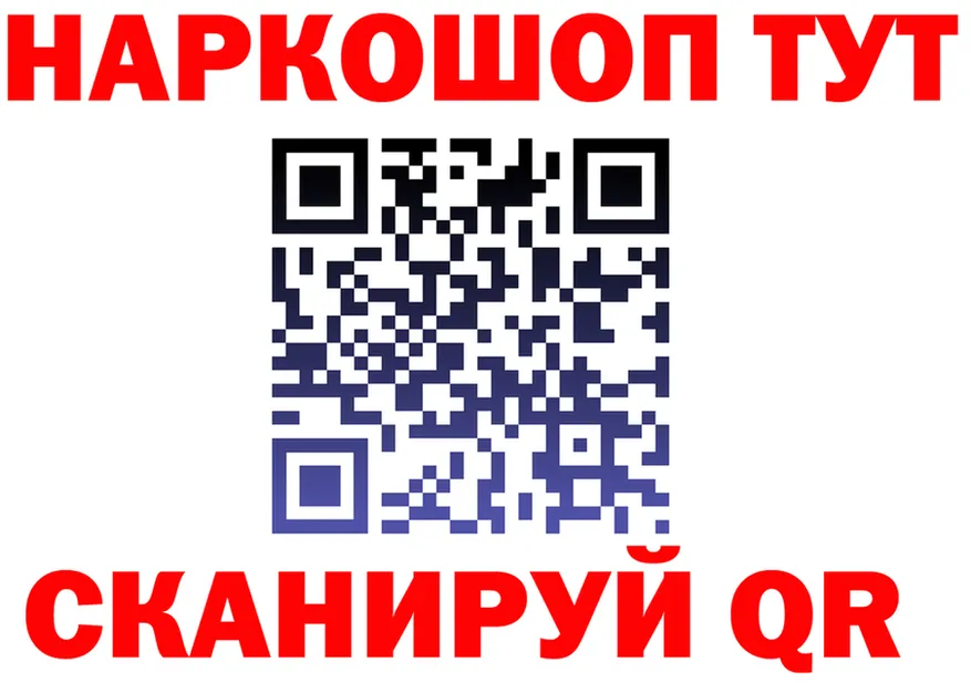 БУТИРАТ BDO зеркало shop hydra Верхоянск