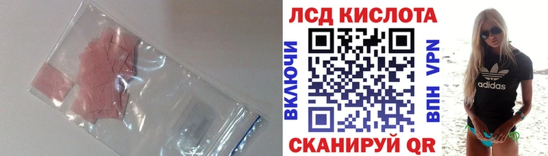 что такое   Верхоянск  Лсд 25 экстази ecstasy 