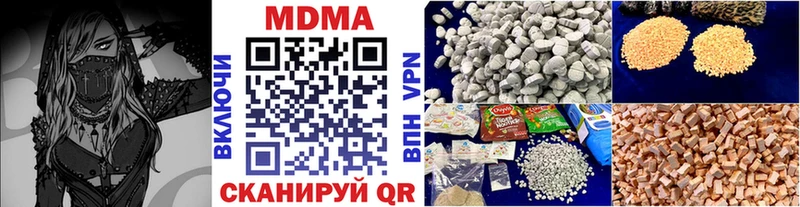 МДМА crystal  мориарти состав  Верхоянск 