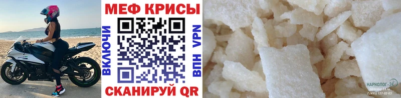 купить   darknet формула  МЯУ-МЯУ VHQ  Верхоянск 