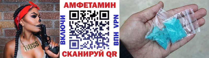гидра сайт  даркнет сайт  Верхоянск  МЕТАМФЕТАМИН пудра 