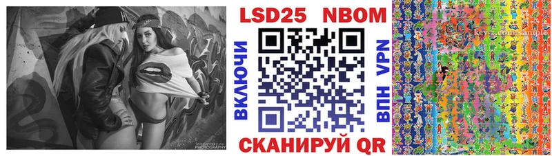 Марки 25I-NBOMe 1,8мг  дарнет шоп  Верхоянск 