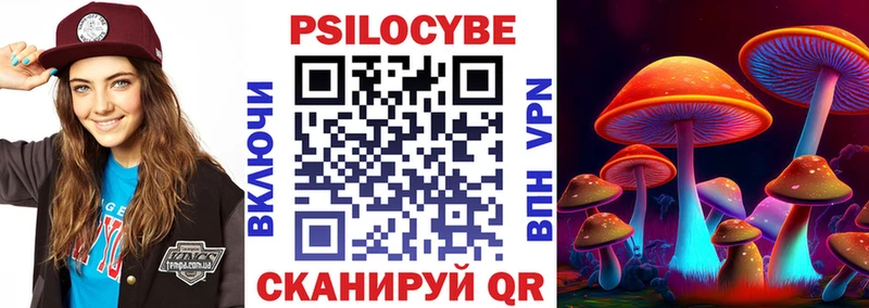 Галлюциногенные грибы GOLDEN TEACHER  Верхоянск 