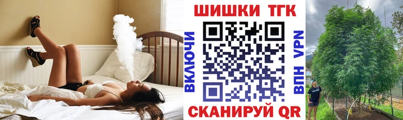 продажа наркотиков  Верхоянск  Каннабис Amnesia 
