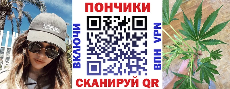 Каннабис LSD WEED Верхоянск